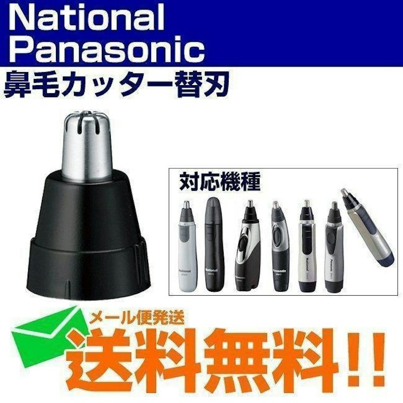 エチケットカッター 替え刃 1