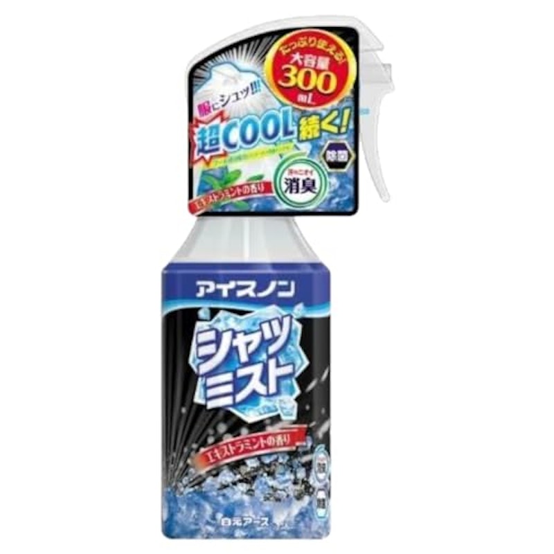シャツミスト エキストラミントの香り 2