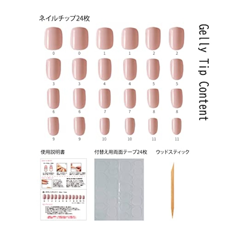 GELLY TIP ウルトラスリムコレクション 3