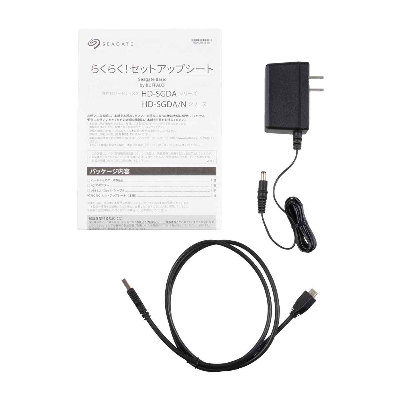 バッファロー BUFFALO 外付けHDD HD-SGDA4U3-B/Nを検証レビュー！外