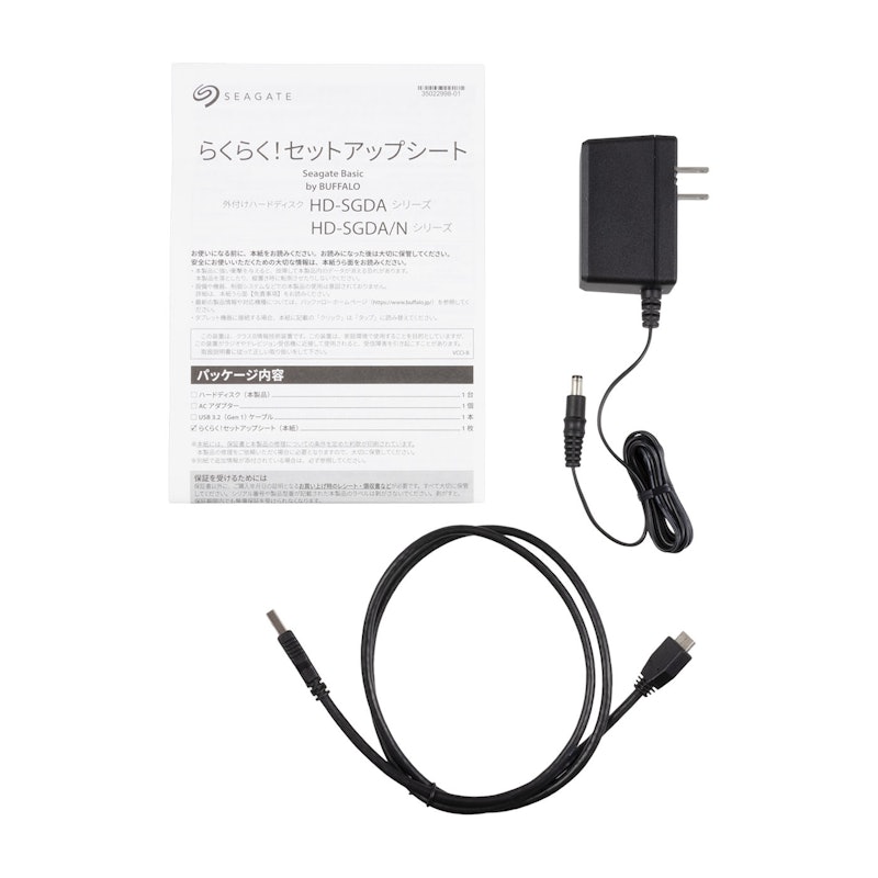 外付けHDD 3