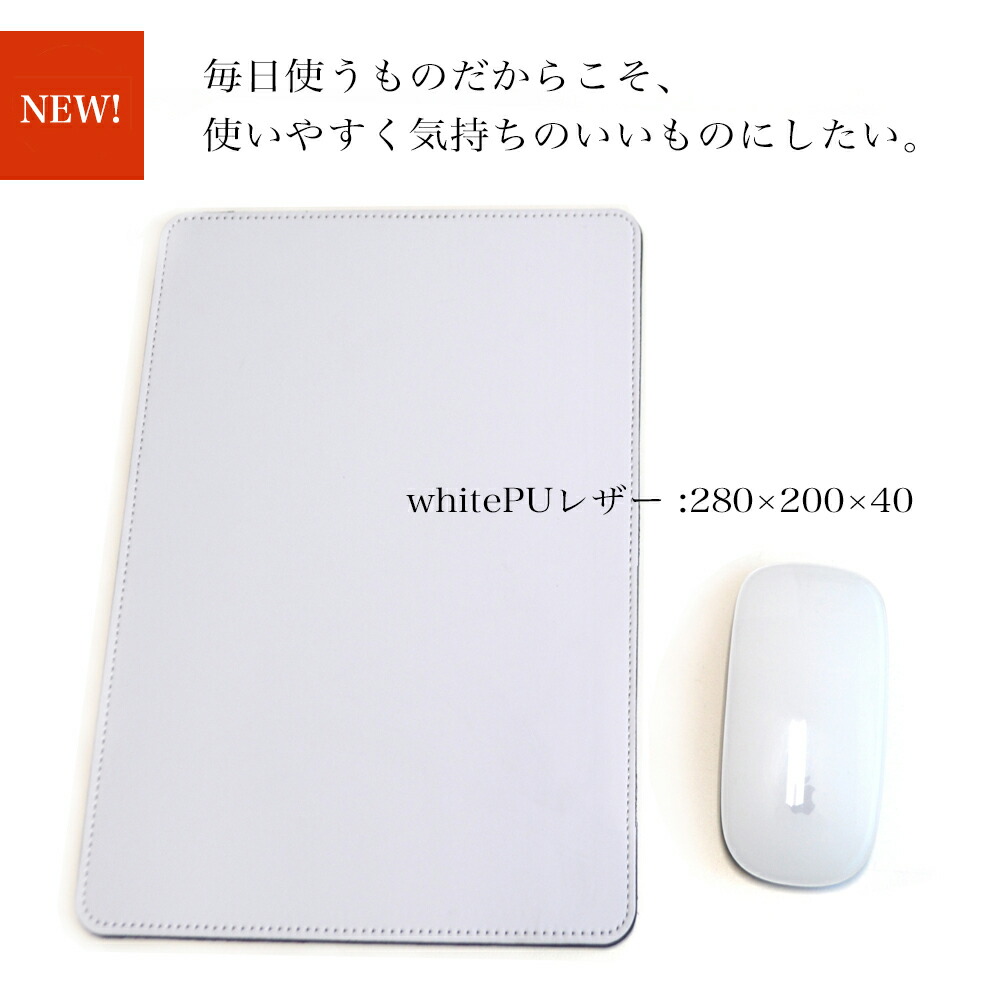 マウスパッド 2