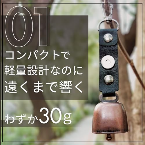 熊よけ鈴 3