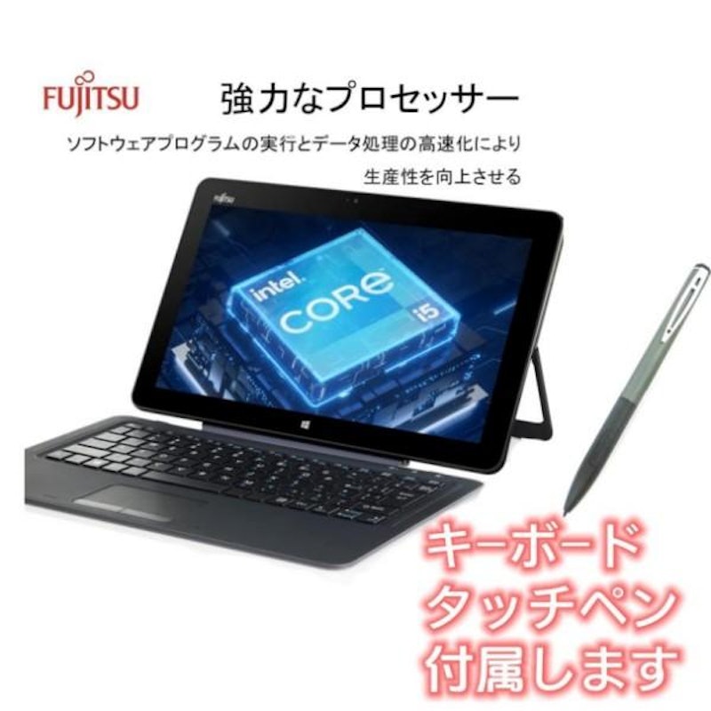 2in1 タブレットPC 1