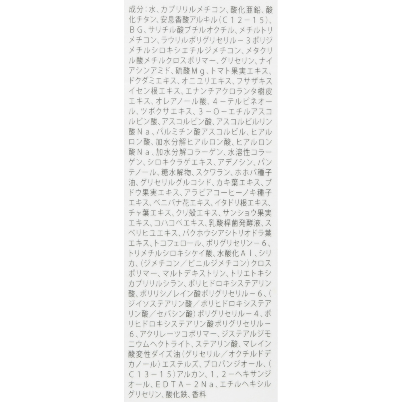 Hamee セラムフィット バランシング トーンアップクリーム クリアを検証レビュー！脂性肌向け化粧下地の選び方も紹介 4