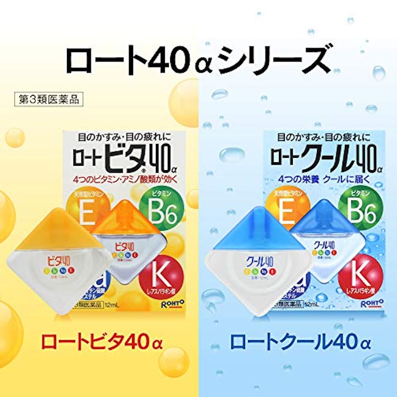 クール40α 7
