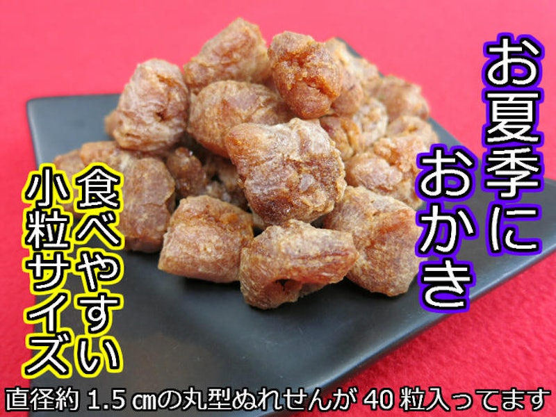 手焼堂 小粒ぬれもち 3