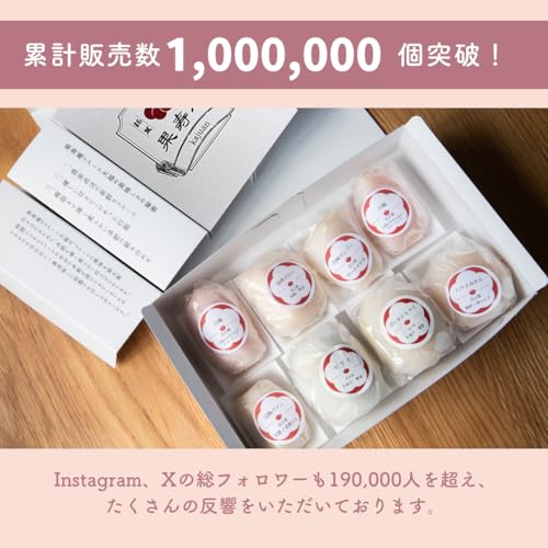 フルーツ大福詰め合わせ 6個 2