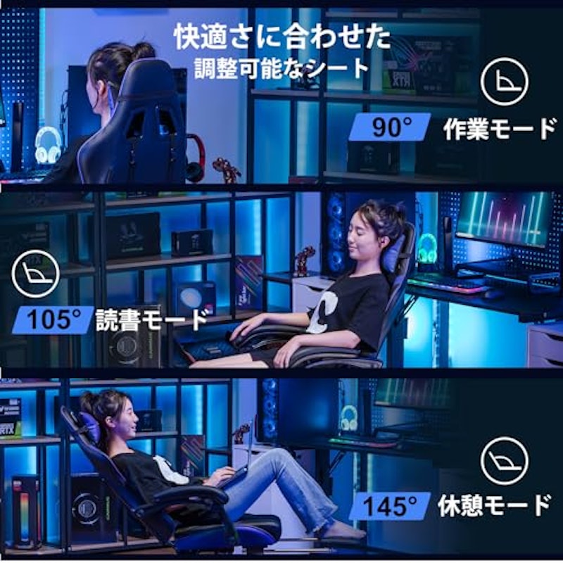 ゲーミングチェア 3