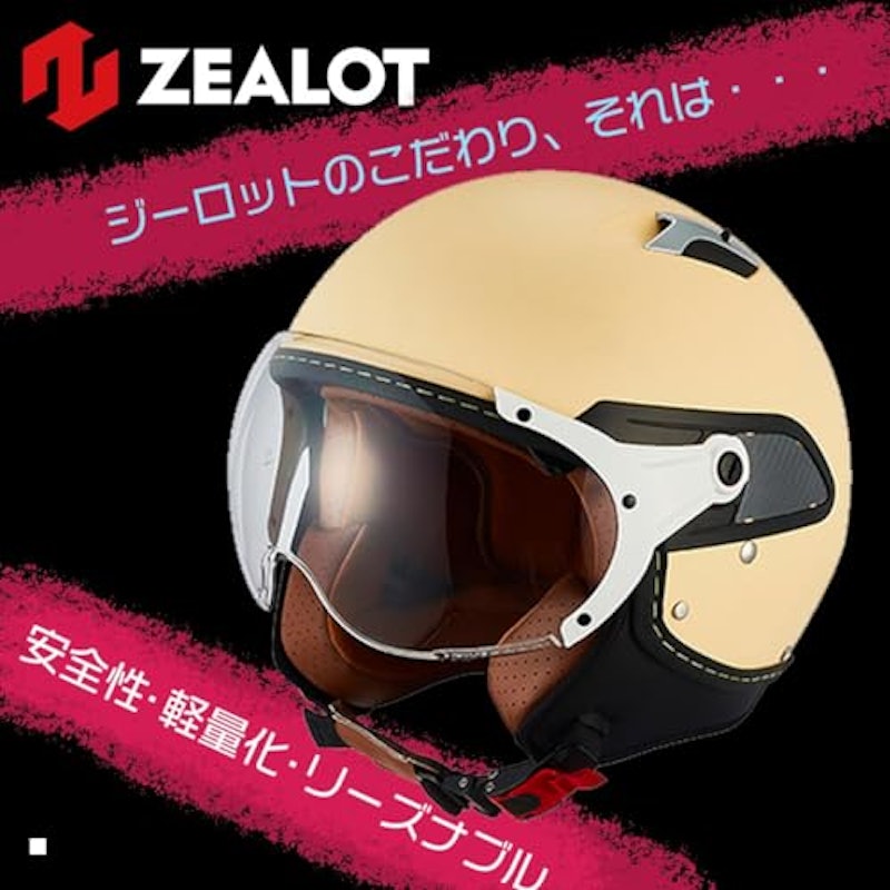オフロード用ヘルメット 10