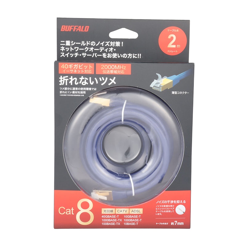 LANケーブル 3
