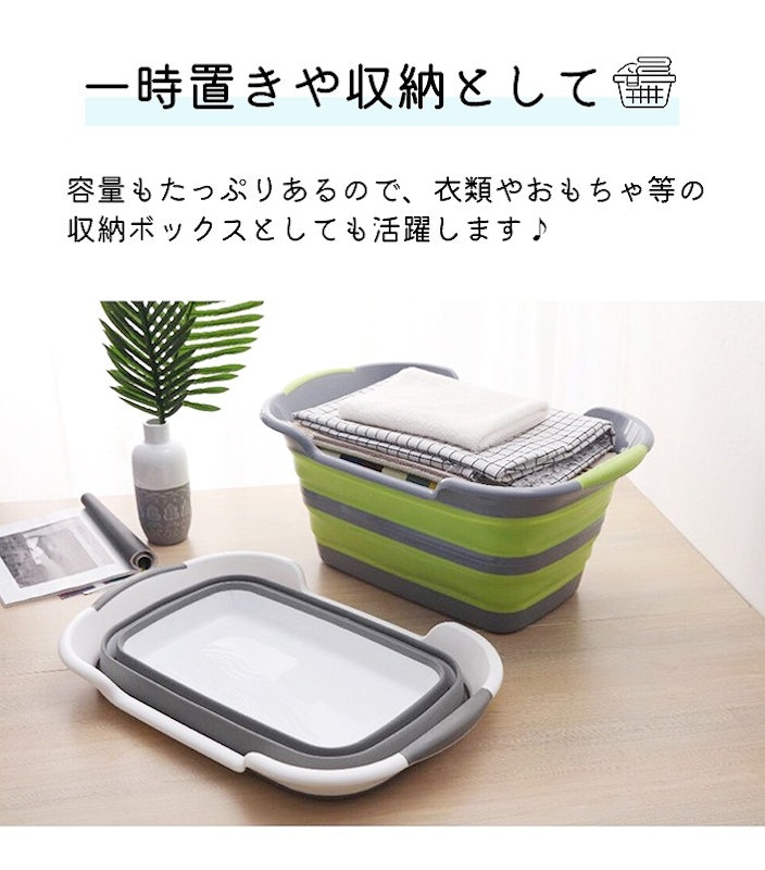 折りたたみ式バスタブ 6