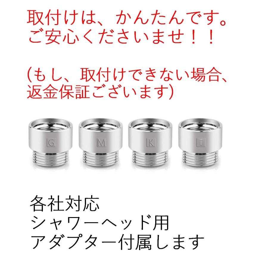 シャワーヘッド 6
