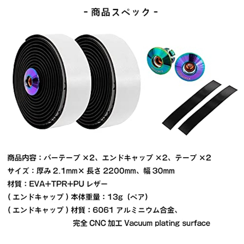 GORIX ロードバイク バーテープ 7