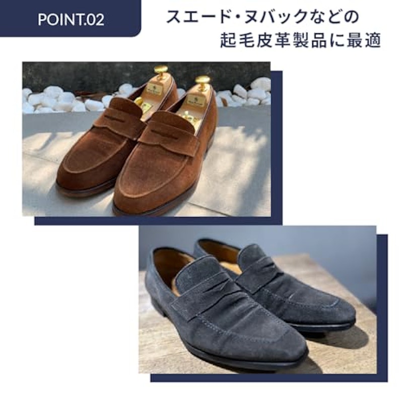 クワトロスエードブラシ 3