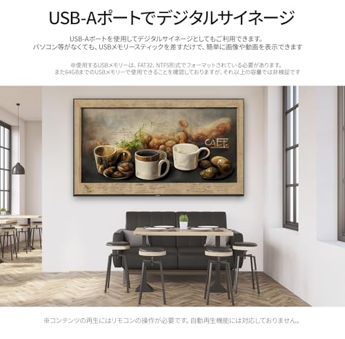 大型液晶モニター 4