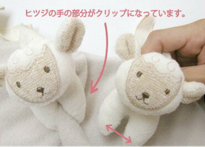 21年 ブランケットクリップのおすすめ人気ランキング選 Mybest