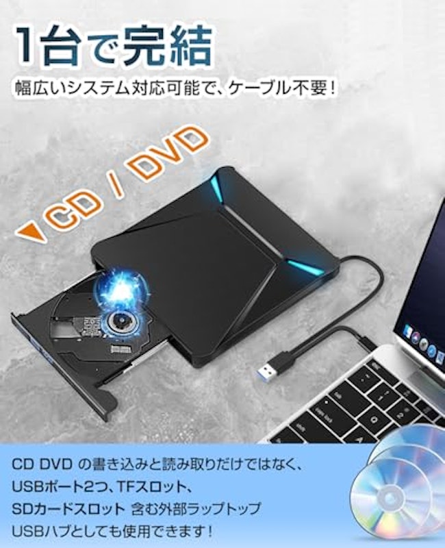 外付けDVDドライブ 4