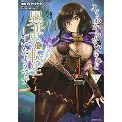 21年 異世界転生漫画のおすすめ人気ランキング50選 Mybest 21年 異世界転生漫画のおすすめ人気ランキング50選 Mybest