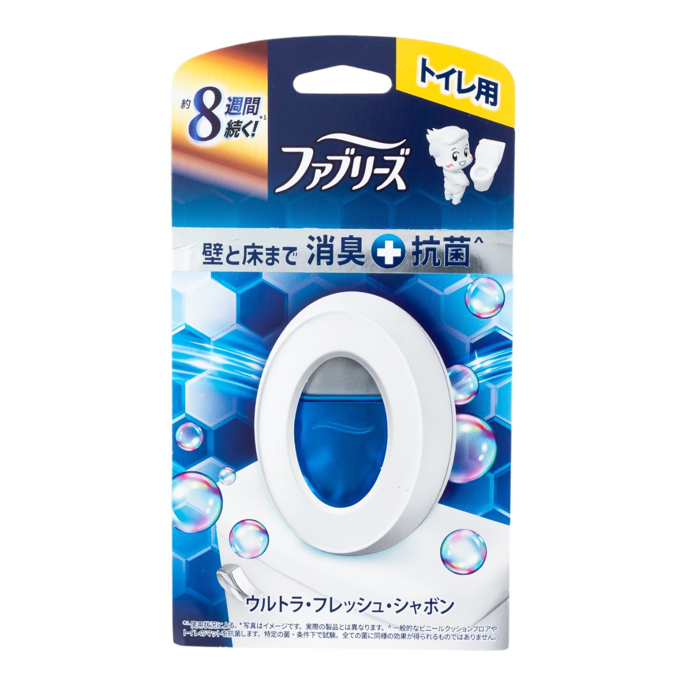 W消臭 トイレ用 消臭剤＋抗菌 1