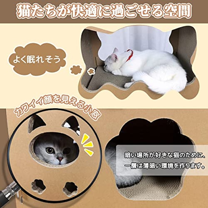 猫用爪とぎ キャットハウス 3