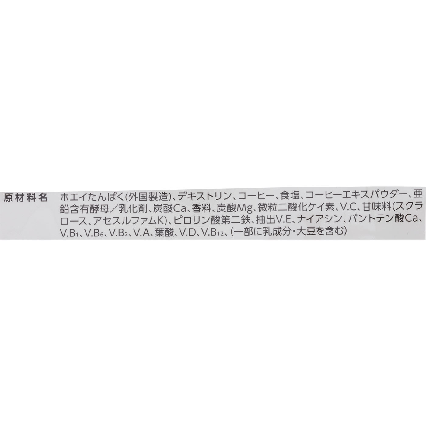 ホエイプロテイン PERFECT CHOICE 5