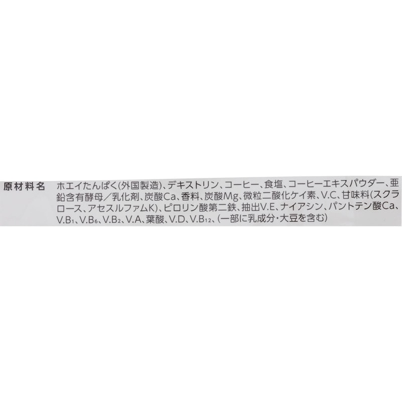 ホエイプロテイン PERFECT CHOICE 5