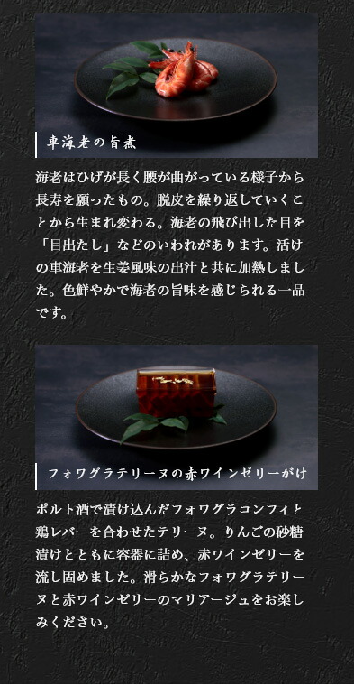 和洋中三段重 7