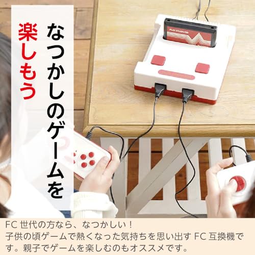 プレイコンピューター レトロ 3
