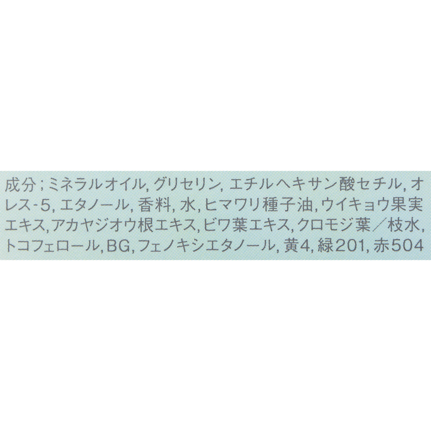 メディテーションバスｔ 3