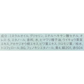 アユーラ メディテーションバスtをレビュー!クチコミ・評判をもとに徹底検証 3