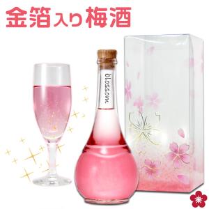 ホワイトデーお酒のおすすめ人気ランキング【2026年4月】 5