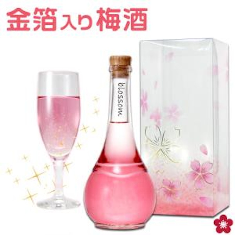 blossom さくら梅酒 1
