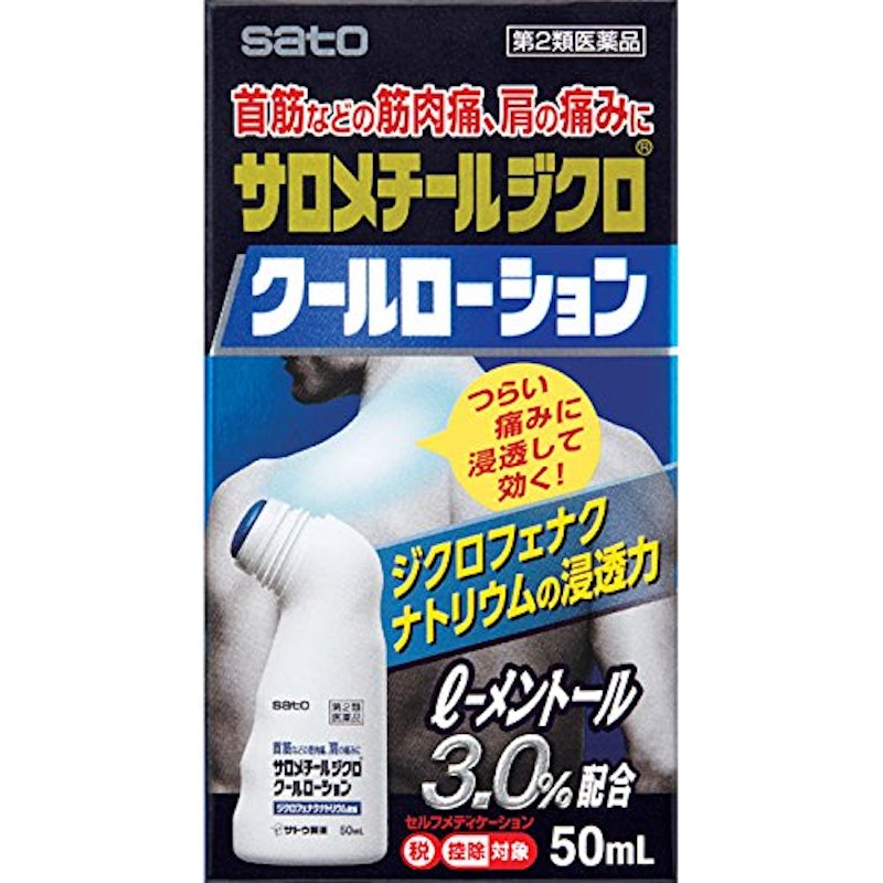 サロメチールジクロ クールローション 1