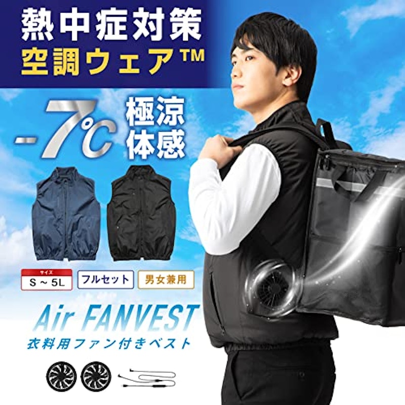 空調作業服 2