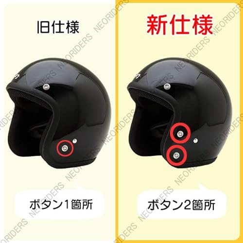 スモールジェット ヘルメット 2