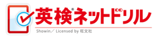 小学生向け英語教材のおすすめ【2026年5月】 4