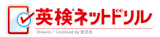 小学生向け英語教材のおすすめ【2026年5月】 4