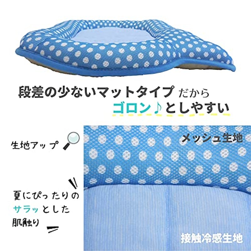 冷感にゃんマット 3