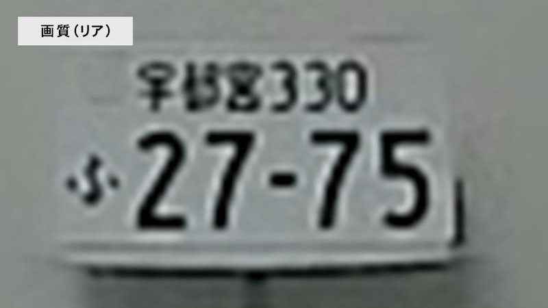 iReco 55DR 3