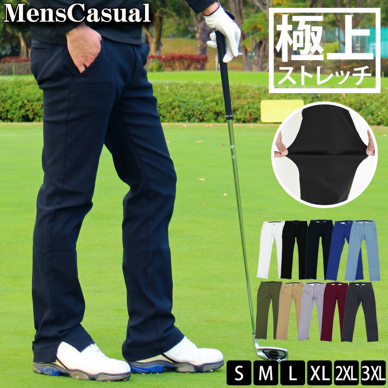スーパーストレッチゴルフパンツ 2