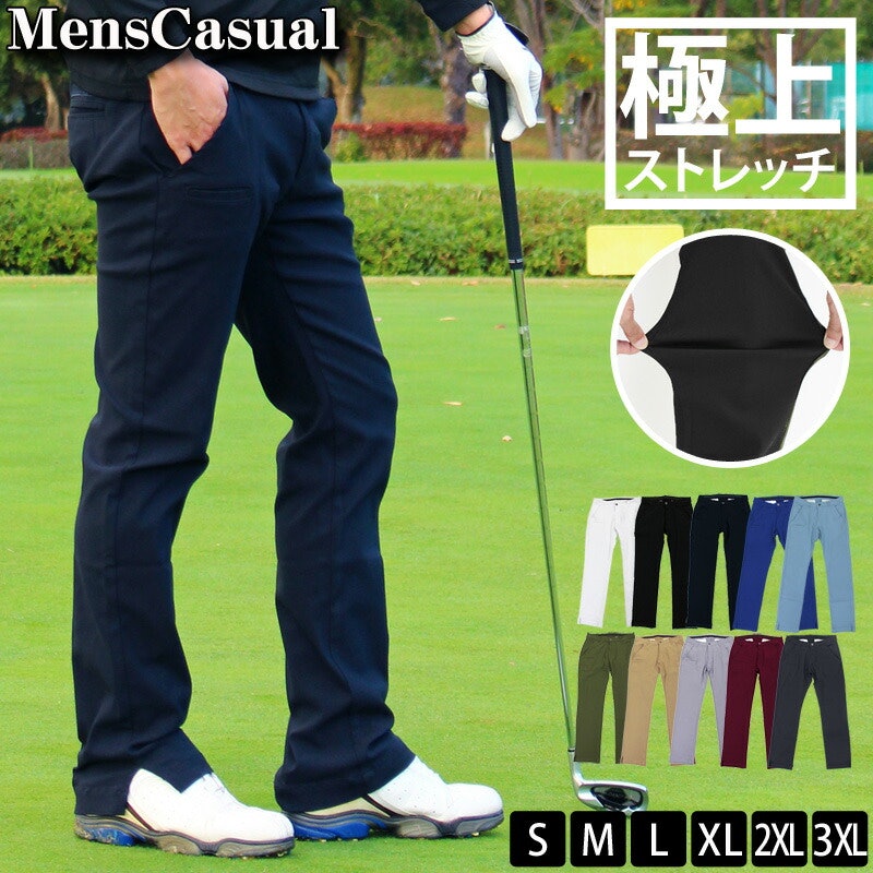 スーパーストレッチゴルフパンツ 2