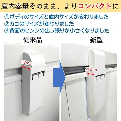 チェストタイプ 冷凍ストッカー 2