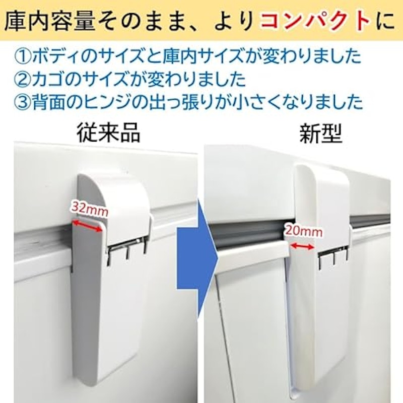 チェストタイプ 冷凍ストッカー 2