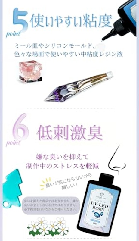 ムーンストーン 4