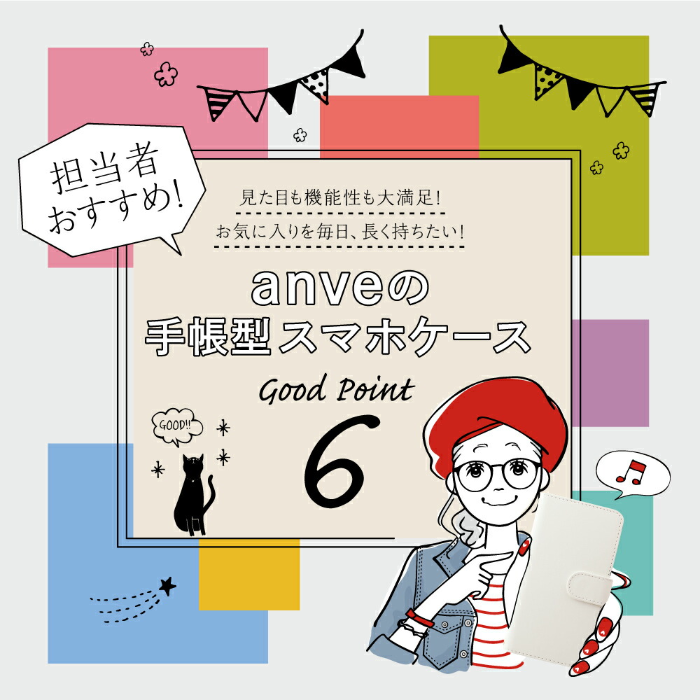 手帳型ケース 9