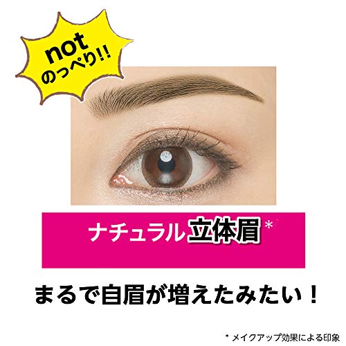 ブロウインク リキッドペン 4