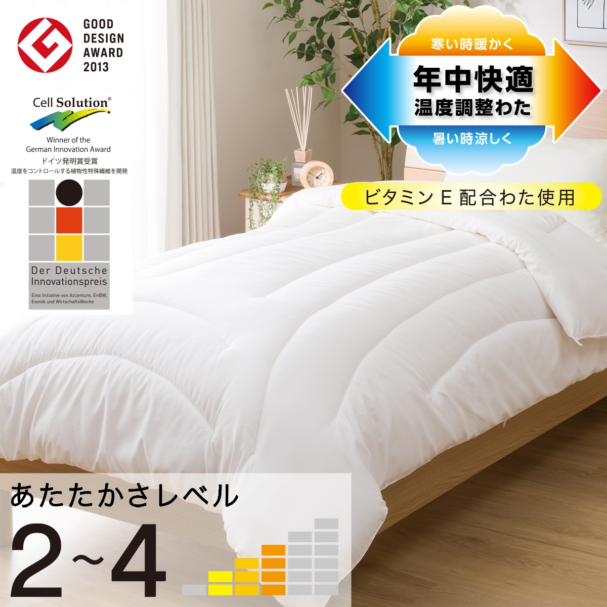 ニトリ　　掛け布団　敷布団　肌掛け　夏よう　枕 ニトリ 掛け布団 敷布団 肌掛け 夏よう 枕