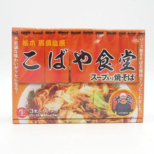 こばや食堂 ｽｰﾌ入焼そば 1