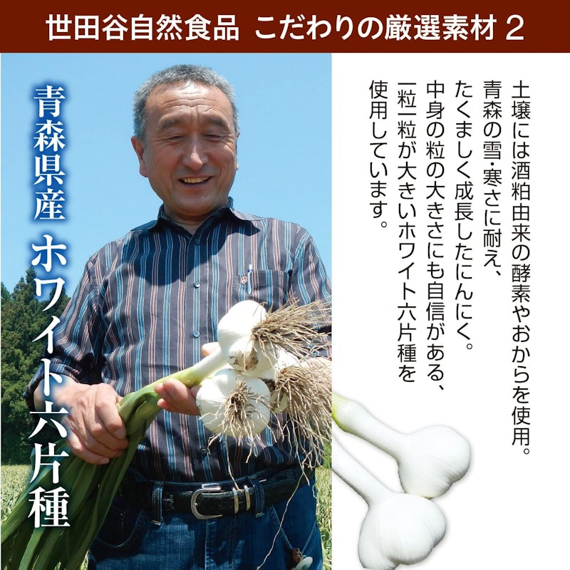 黒酢にんにくS 4